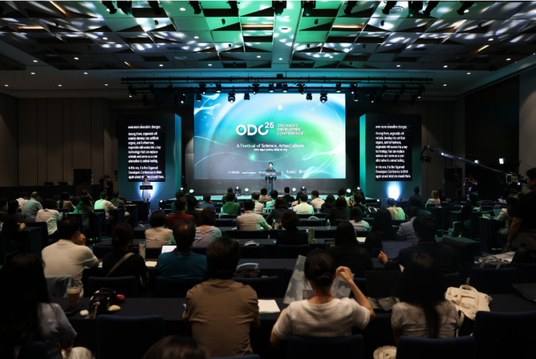 Organoid Developer Conference