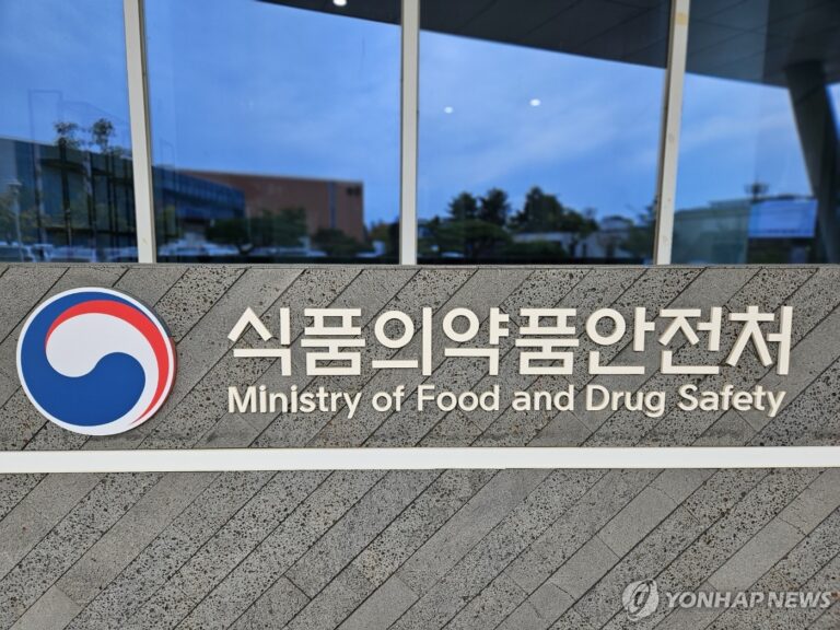 Ministry of Food and Drug Safety