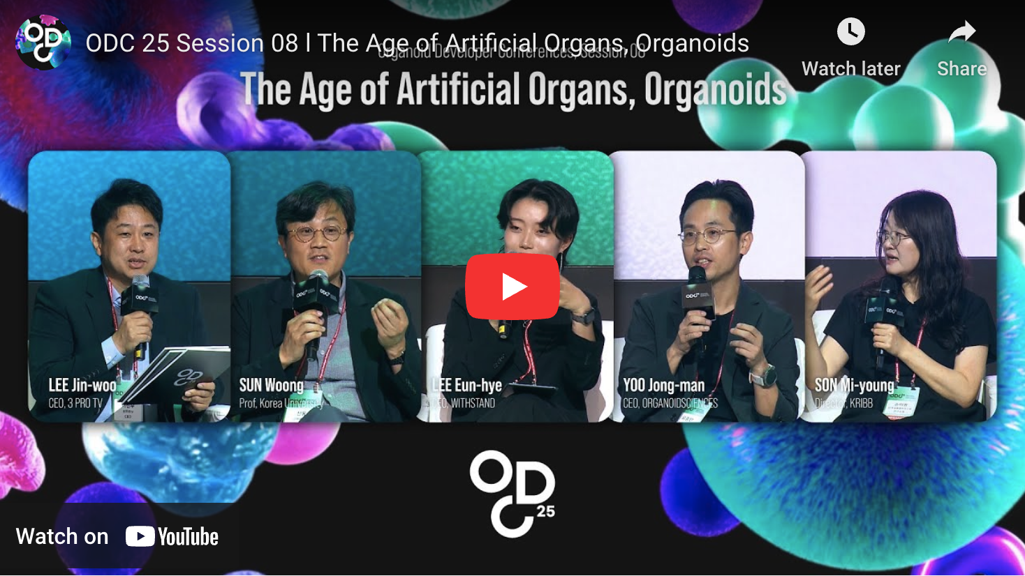 ODC 25 Session 08 | The Age of Artificial Organs, Organoids