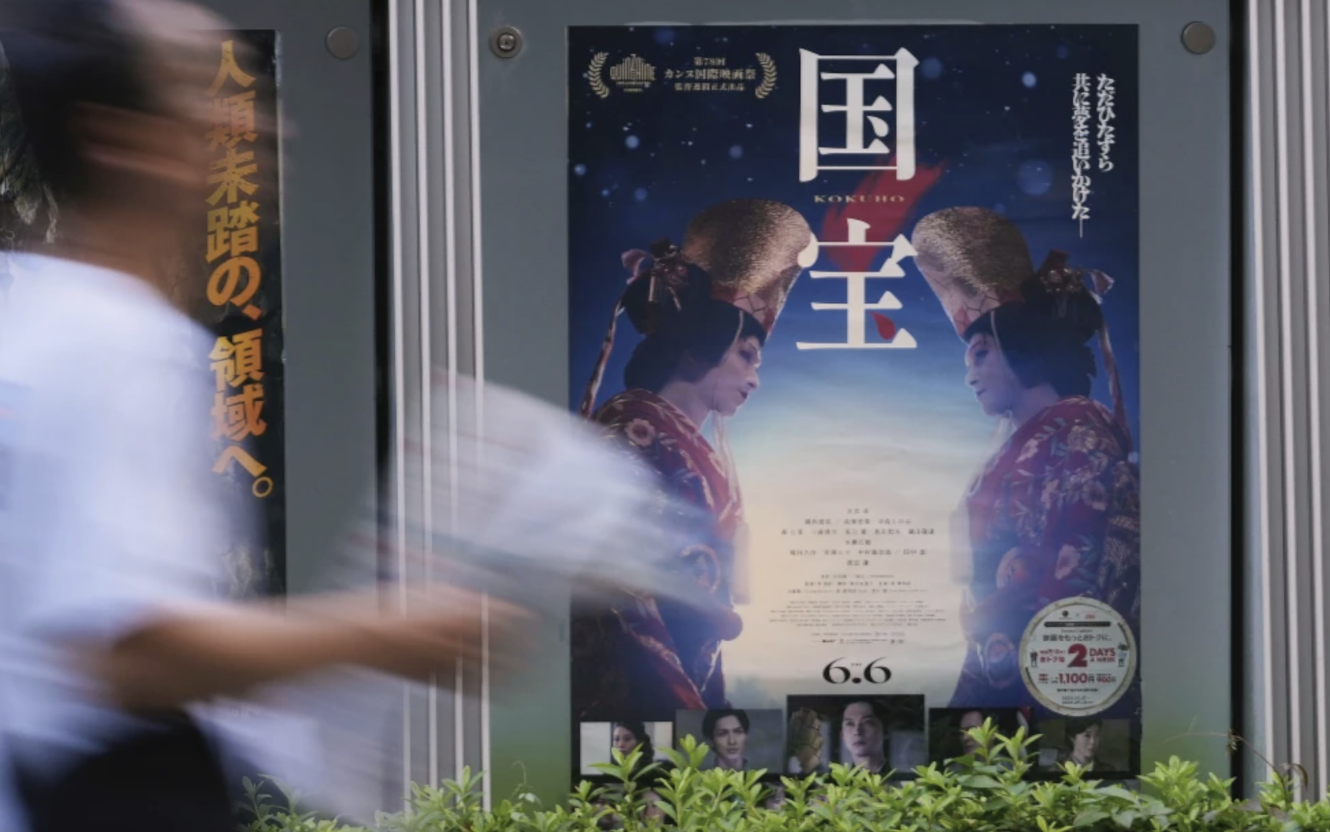 Kokuho Breathes New Energy into Japan’s Ancient Stage